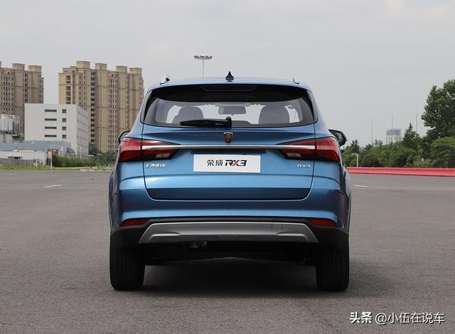 荣威又一良心SUV，国六1.6L+陡坡缓降，不足7万起，气势不输途观