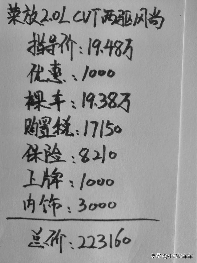 入手全新荣放三个月，机油已经开始乳化了，车主很闹心！
