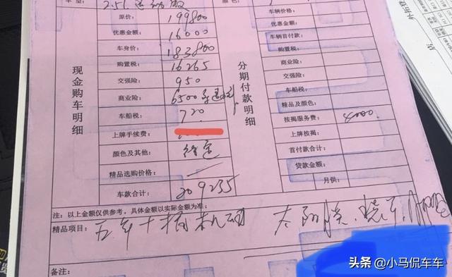 见色起意，喜提马自达阿特兹2.5蓝天运动版，这价格我买得便宜吗