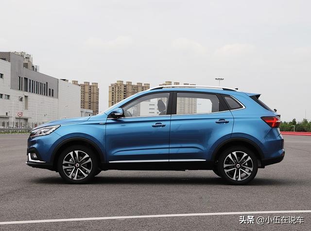 荣威又一良心SUV，国六1.6L+陡坡缓降，不足7万起，气势不输途观