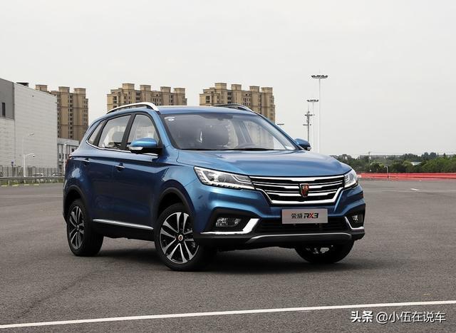 荣威又一良心SUV，国六1.6L+陡坡缓降，不足7万起，气势不输途观