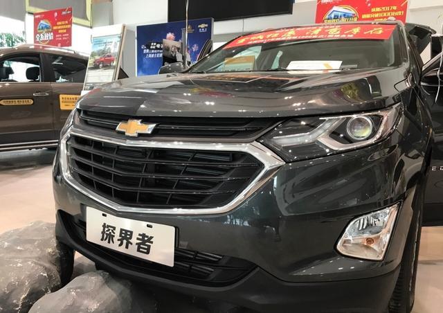 探界者这样的价格，你觉得值吗？雪佛兰新款SUV全面评测