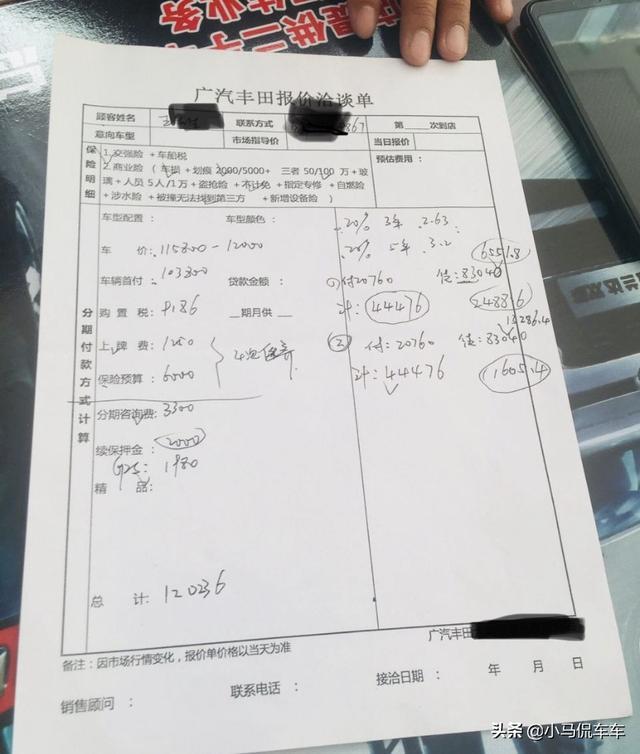 雷凌1.2T进取版提车记，省油省心外观靓，分享提车价格和用车感受