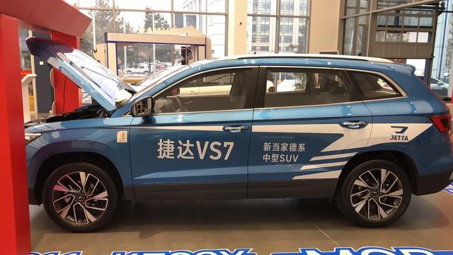 捷达VS7开了3个月分享感受