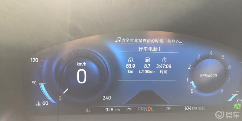 提车600公里作业
