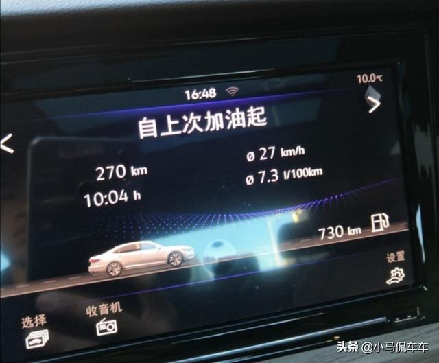 年前买帕萨特的朋友现在都是什么感受？听一下真实车主怎么说的