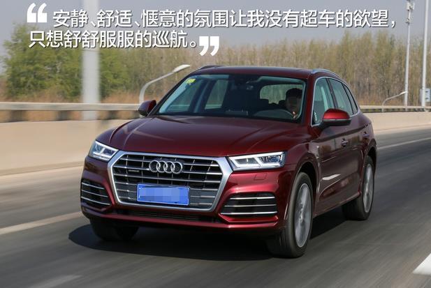 38.7万提了辆“低配”奥迪Q5L，开3240km后，车主憋一肚子话要说