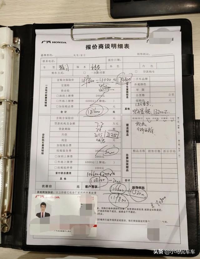 银色雅阁提车记，主流B级车中性价比最高的车，这提车价不贵吧？