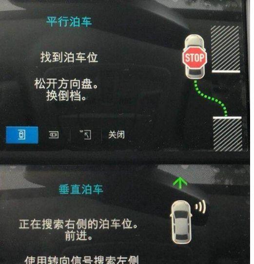 用车达人，告诉你福特锐界十二个隐藏功能，别买了车不会用