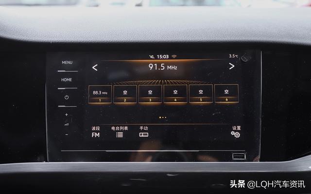 11万出头的合资车，颜值高配置强，关键还省油，幸好没选卡罗拉