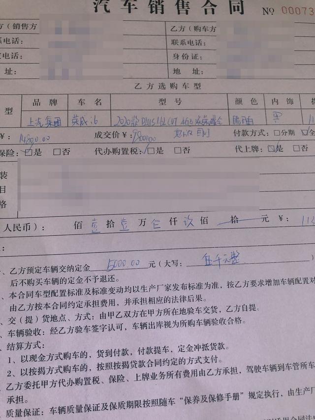 空间大动力强 提荣威I6
