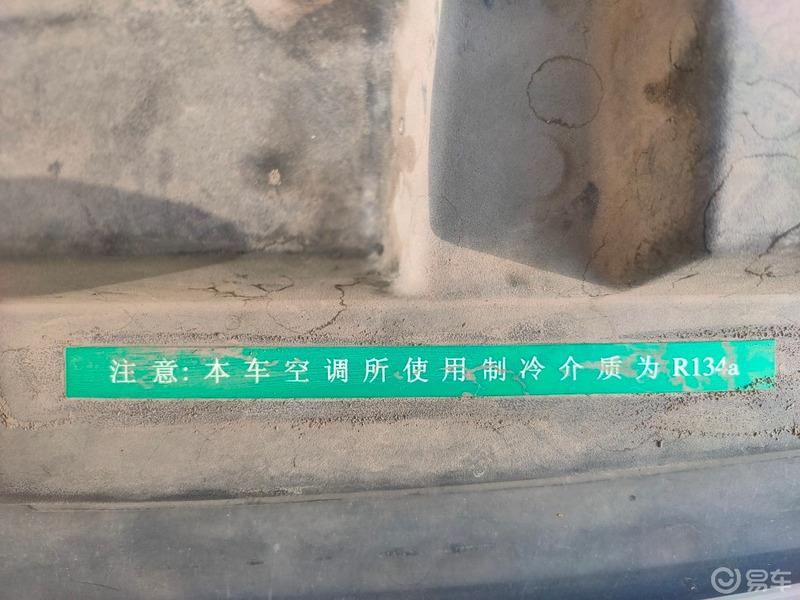 【陕西崛起】雪铁龙爱丽舍发动机舱