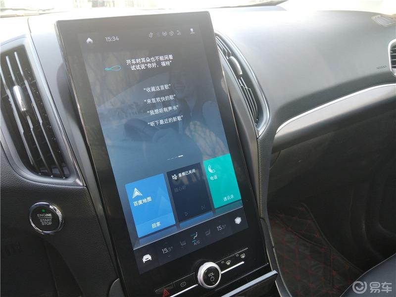 锐界两驱豪锐型分享迟到的提车作业