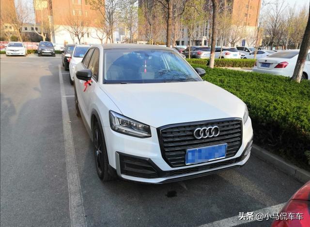 奥迪Q2L你们都是多少钱买的，帮我看看这价格买贵了吗？