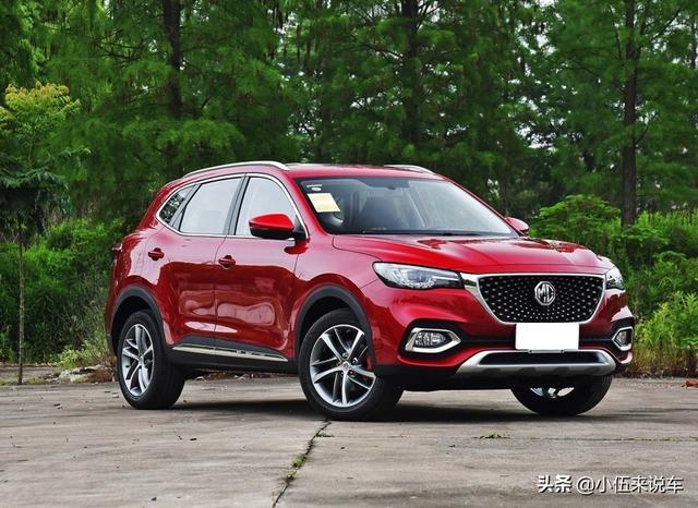 10.8万提了辆名爵HS，用车1300公里后，车主憋了几句话要说