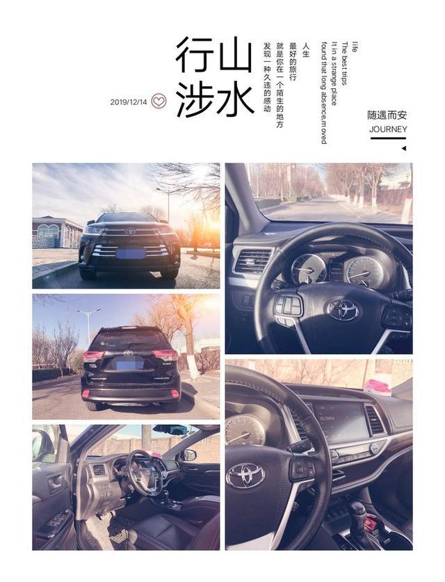 油匠师傅为充面子，也为诗和远方，不顾家里反对，提了丰田汉兰达