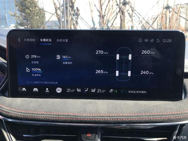 2.0T+四驱，20多万提车福特锐际ST，车主：比RAV4性价比高！