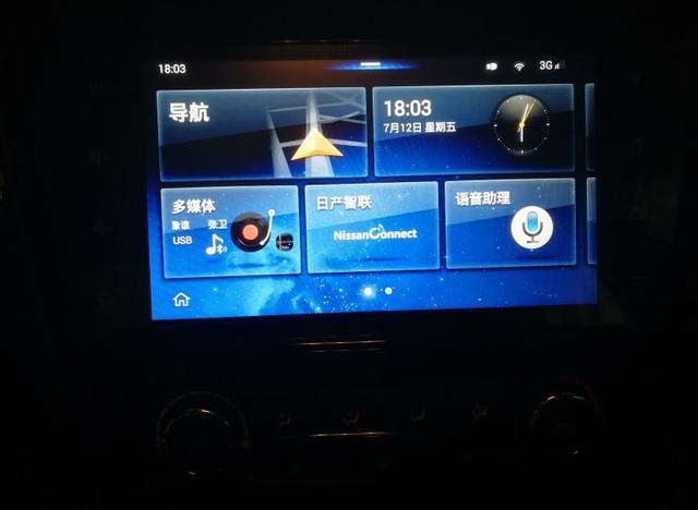 车主提日产逍客2.0L豪华版，落地17.7万，舒适性和油耗比CRV都好