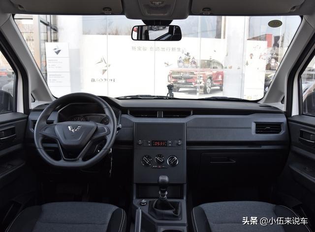 轴距2米8的大七座，配VIP独立座椅+空调，带4个USB口，8万可入手