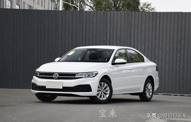 花12万提大众朗逸，还是少一万买宝来呢？车主：“我穷选宝来”