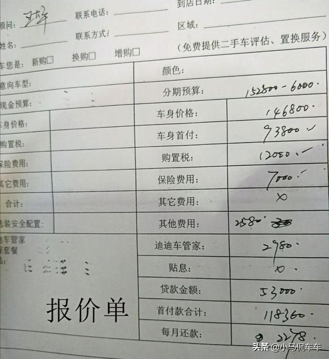 雷凌双擎提车记，平均油耗4升，分享真实提车价格和用车感受