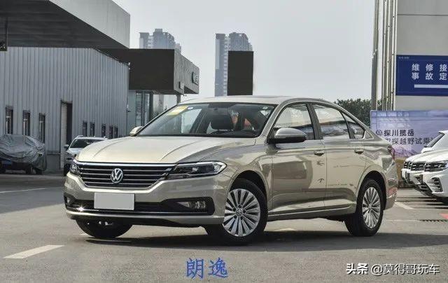 花12万提大众朗逸，还是少一万买宝来呢？车主：“我穷选宝来”