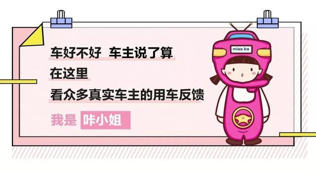 从BYD到起亚的过渡，最终还是“娶”回宝马：座椅欠缺舒适感，但内饰质感棒，操控好啊
