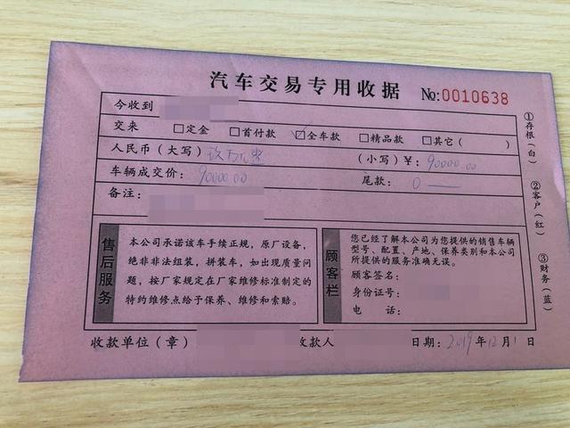 纯属意外 迎回荣威I6性价比高