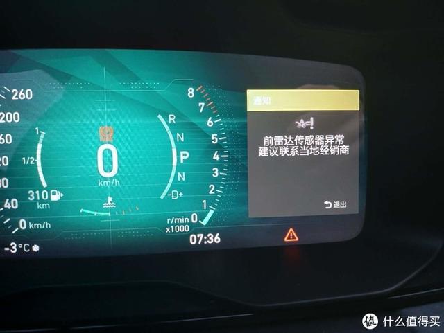 近35000公里聊一聊领克01