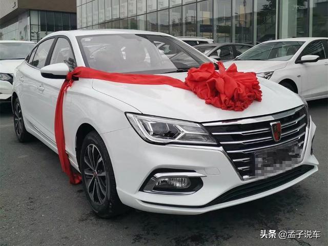 裸车8万元喜提荣威i5，用车1000公里，车主：1.5L油耗才6个