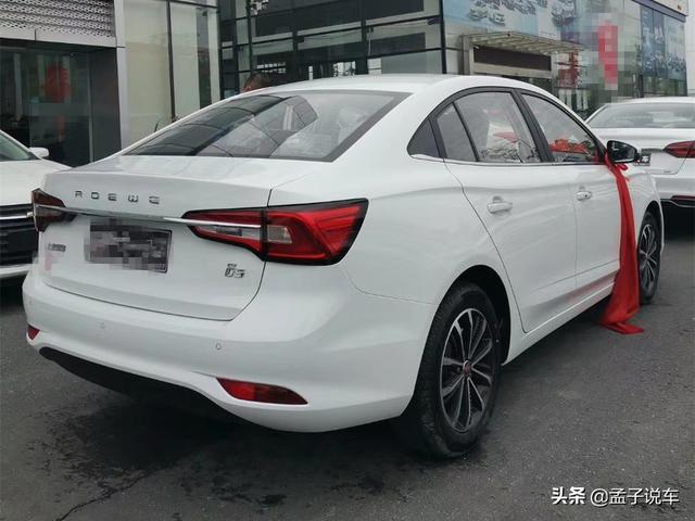 裸车8万元喜提荣威i5，用车1000公里，车主：1.5L油耗才6个