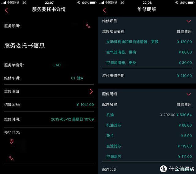近35000公里聊一聊领克01