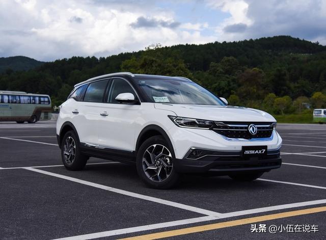 性价比高，家用经济好选择？东风风神AX7车主2个月用车心得体会