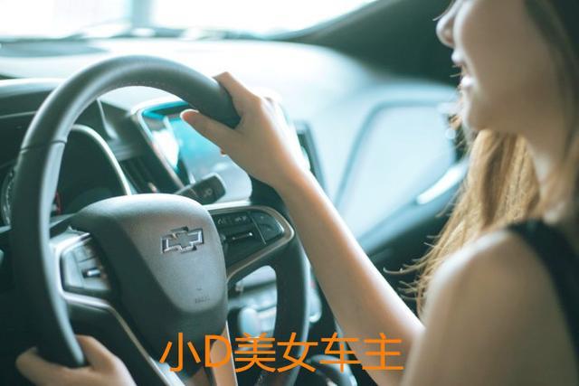 10万内的良心合资车？听一下女司机小静的1.3T科鲁泽用车感受