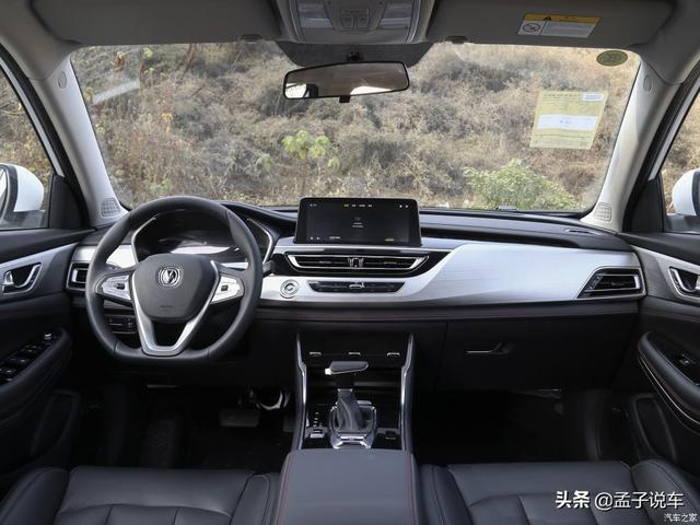 107000元喜提长安CS75，外观大气配置丰富，1.5T油耗才8个