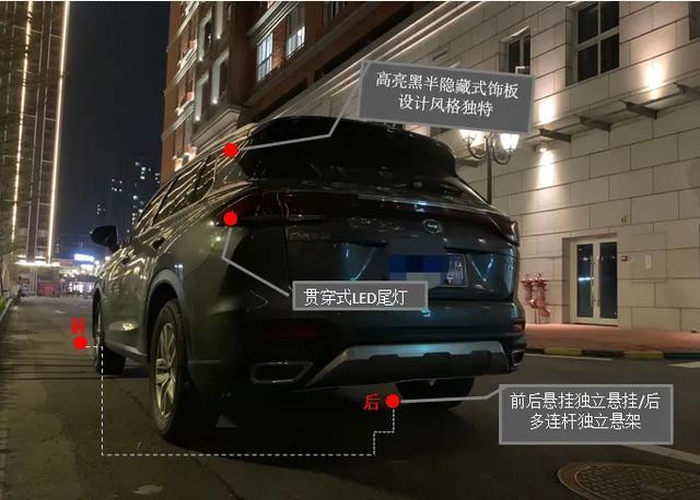 一只穿云箭，夜色下的GS5，“祺”实有你更霸气