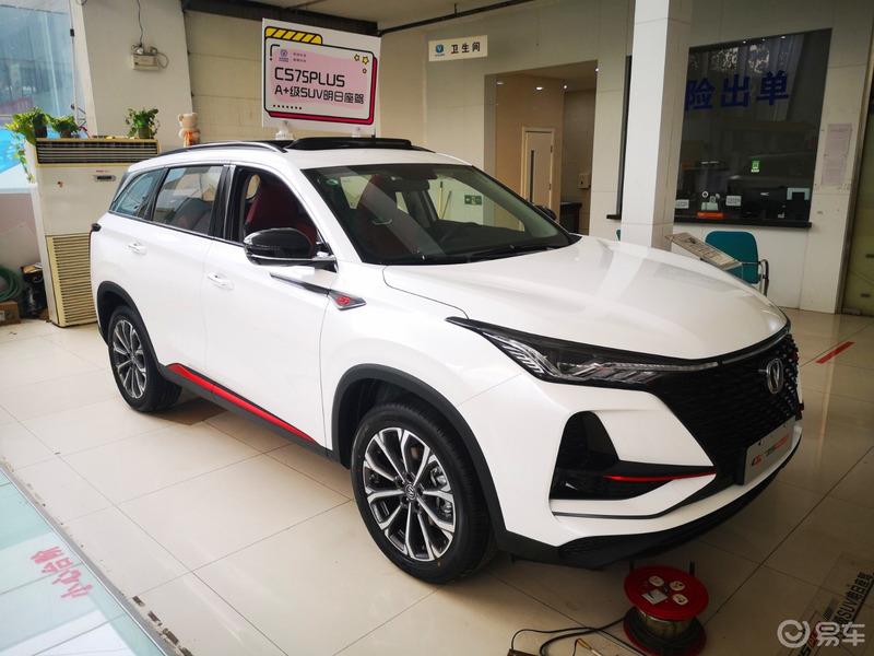 为换新车做准备，试乘试驾长安CS75PLUS。
