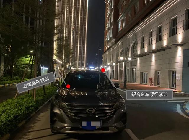 一只穿云箭，夜色下的GS5，“祺”实有你更霸气