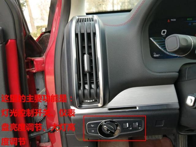 性价比高 谈唐DM用车心得