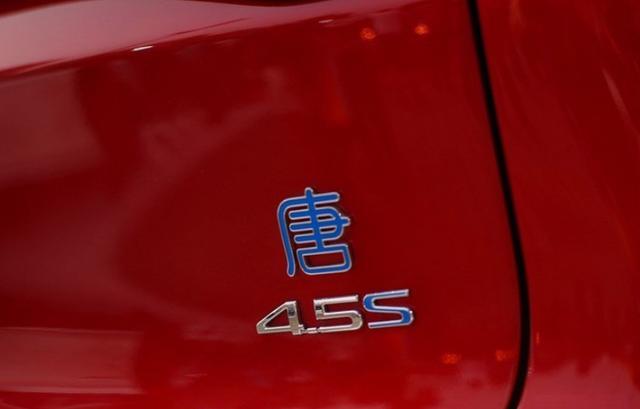 魅力大唐，一路同行——全新一代唐DM日常用车感受