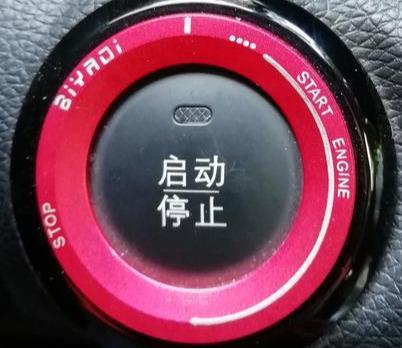 比亚迪 宋DM 改装记