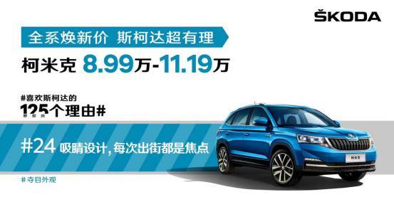 2020不知道买什么车看这里！九万不到油耗才四毛，比捷达VS5省钱