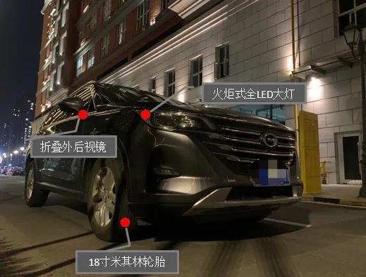 一只穿云箭，夜色下的GS5，“祺”实有你更霸气