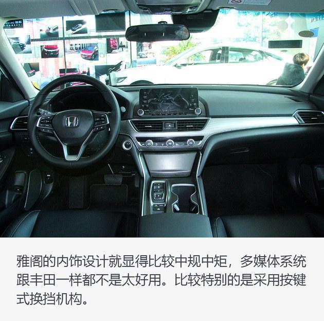 从小骐达升级到凯美瑞双擎 车主表示真的很香！