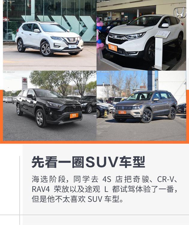从小骐达升级到凯美瑞双擎 车主表示真的很香！