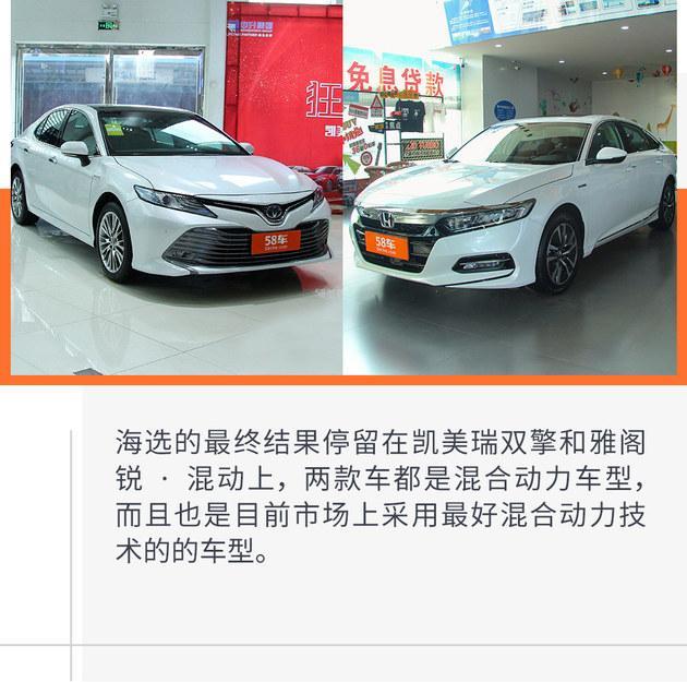 从小骐达升级到凯美瑞双擎 车主表示真的很香！