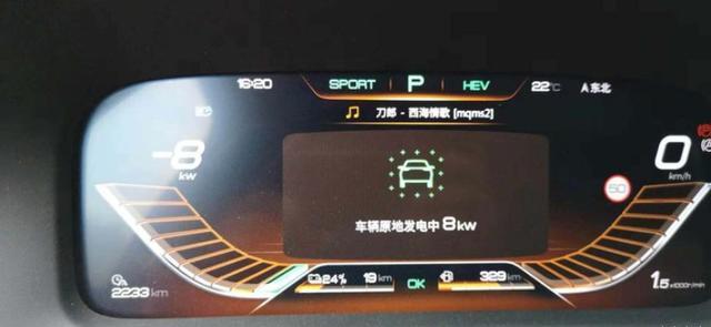 魅力大唐，一路同行——全新一代唐DM日常用车感受