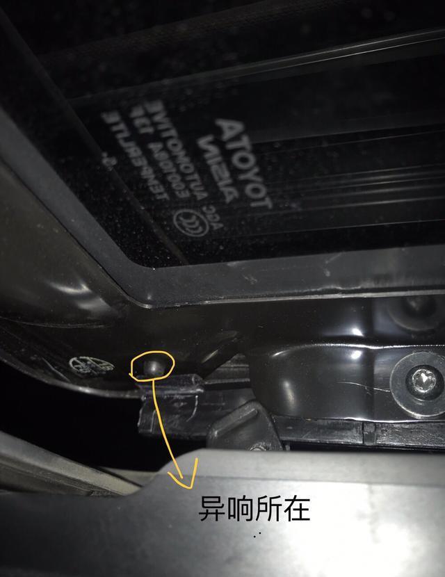 汉兰达异响4S查不出来，最终我用一个泡沫胶解决问题