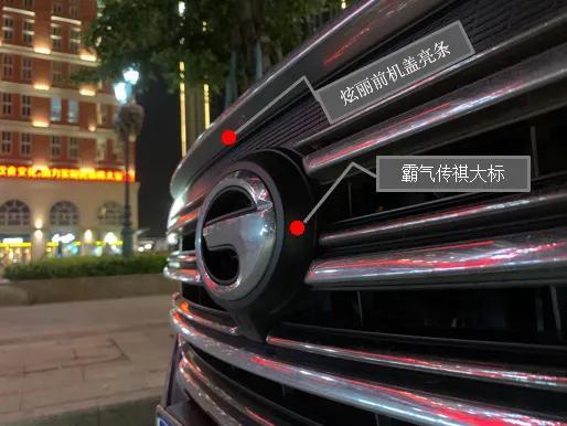 一只穿云箭，夜色下的GS5，“祺”实有你更霸气