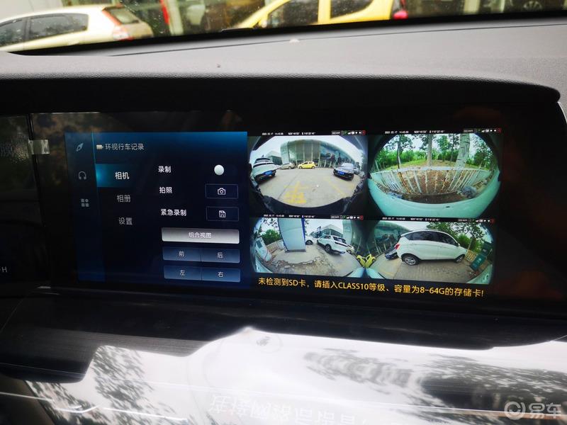 为换新车做准备，试乘试驾长安CS75PLUS。